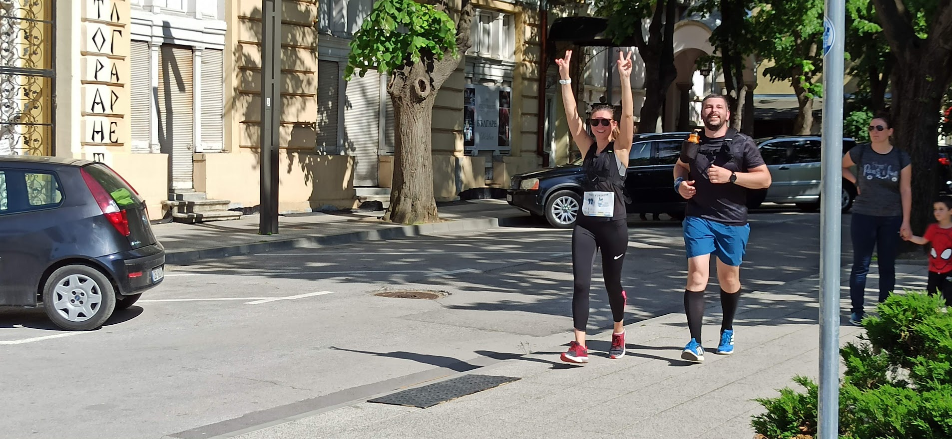 Partricipants in the Run for Smiles run through the streets of Vratsa
